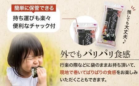 大野海苔「おにぎり小町(3切12枚)」×10袋 味付けのり おおの印