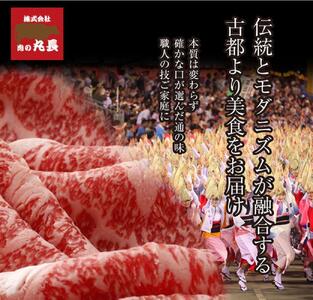 阿波黒牛 ロース すき焼き用 1000g(200g×5)