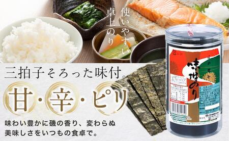 大野海苔 2本 お試しセットB 海苔 のり 味付け海苔