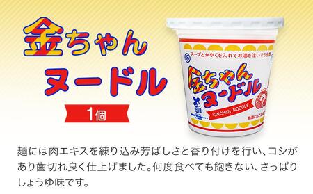 大野海苔2本 金ちゃんヌードル1個 お試しセットC