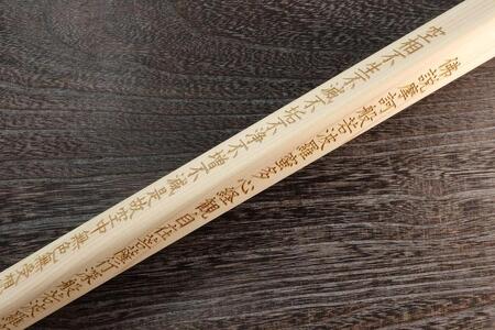 徳島県産檜 直心謹製シリーズ 納棺用金剛杖