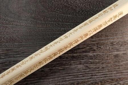 徳島県産檜 直心謹製シリーズ 納棺用金剛杖