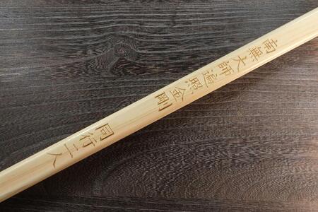 直心謹製 国産木製金剛杖 「白無垢」