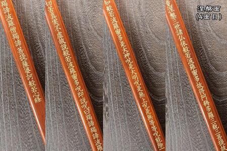 直心謹製 国産木製金剛杖 「銅雀」