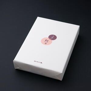 阿波ういろ「結々 」 小倉15個入  和菓子