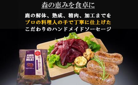 AWA WILD MEAT 鹿肉ソーセージ フランクフルト (3本入)225g×1パック