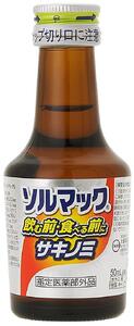 ソルマック5 サキノミ 50ml×48本 大鵬薬品