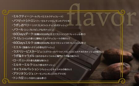 ボンボンショコラ 15個入り チョコレート チョコ スイーツ 洋菓子 ショコラティエ ショコラ プレゼント ギフト 