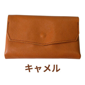 クラッチーノ ネクスト2 小型長財布(キャメル)