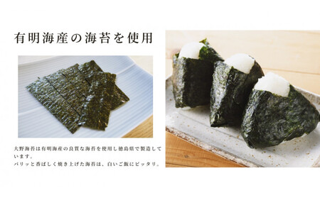 徳島名産「大野のり」角型ボトル＆詰め替えセット