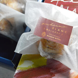 焼きいもブラン 5個 タルト スイーツ 焼き菓子