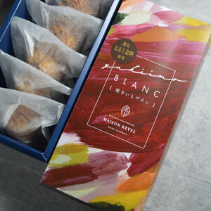 焼きいもブラン 5個 タルト スイーツ 焼き菓子