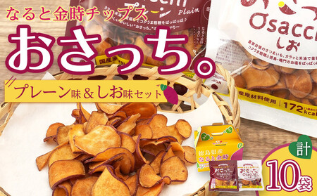 徳島 満喫 スイーツ定期便 【全6回】