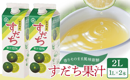 徳島 厳選 グルメ定期便【12ヶ月毎月お届け】