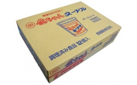 Aa012a 金ちゃんヌードル1箱（12個）+ＮＥＯ金ちゃん焼そば（12個）