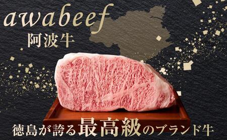阿波牛 切り落とし 約1kg 阿波牛すじ肉 約500g セット