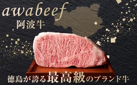 ドーンと阿波牛 焼肉 約2kg 阿波牛すじ肉 約1kg セット