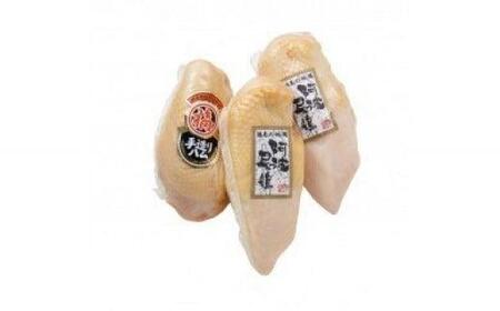 「阿波尾鶏」・「阿波すだち鶏」スモークハム詰め合わせ（計3本）