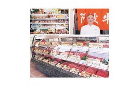 阿波牛 モモすき焼き肉 600g 冷蔵  牛肉 肉