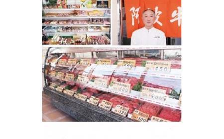 阿波牛 カルビ焼肉 600g 冷蔵 牛肉 肉