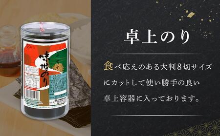 海苔 乾物 大野海苔 528枚 ( 48枚 × 11本 )【のりノリ ぱりぱり海苔 パリパリ海苔 ぱりぱりのり 】