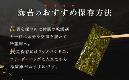 海苔 乾物 大野海苔 528枚 ( 48枚 × 11本 )【のりノリ ぱりぱり海苔 パリパリ海苔 ぱりぱりのり 】