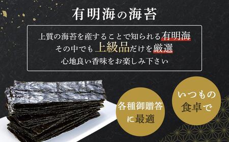 海苔 乾物 大野海苔 720枚 ( 48枚 × 15本 )【のりノリ 味付のり ぱりぱり海苔 パリパリ海苔 ぱりぱりのり 味のり 卓上のり 味付け海苔 味付けのり 焼き海苔】