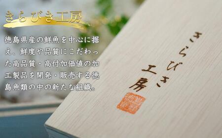 【漁獲量全国トップクラス!徳島産天然鱧】冷凍鱧かつ(5×2パック)