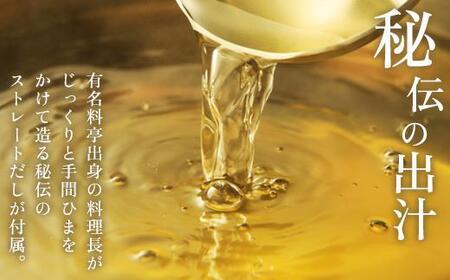 【徳島産「天然鱧」切り身・つくね】冷凍ハモ鍋セット(2~3人前)