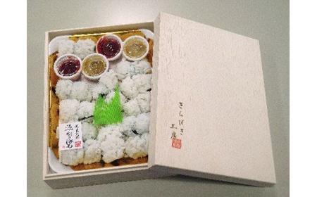 夏季限定 「天然鱧」冷凍 湯引き ハモ 約260g　（2～3人前）特製梅肉 辛味噌 付き