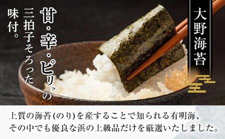 大野卓上のり6本 鳴門カットわかめ10g×10 (計100g) (徳島県認証マーク付)