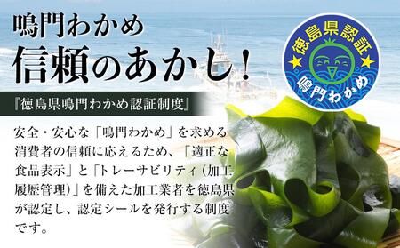 鳴門わかめ食べ比べ二種、すだち、大野海苔、干海老のコラボセット