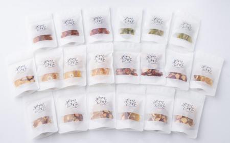 無添加ドライフルーツ「果物日好(くだものびより)」　20個入