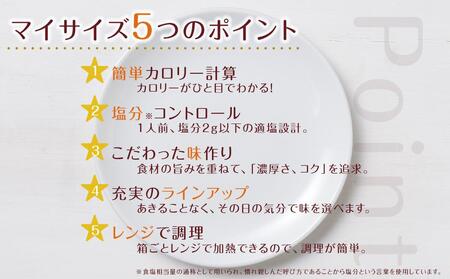 100kcalマイサイズ バターチキンカレー 30個