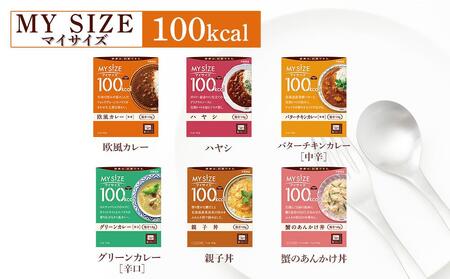 100kcalマイサイズ バターチキンカレー 30個