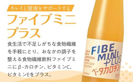 ファイブミニプラス 100ml×50本