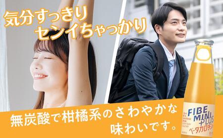 ファイブミニプラス 100ml×50本