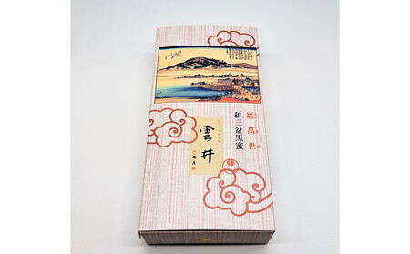 徳島 ふるさと便 和菓子