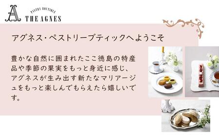 阿波和三盆糖バウムクーヘン【とくしま特選ブランド認定商品】 バームクーヘン