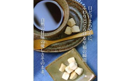 干菓子 霰三盆糖(あられさんぼんとう)100g×2 化粧箱入り