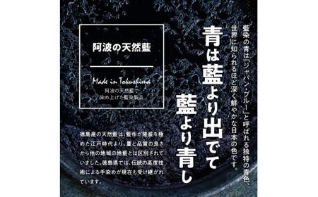 徳島伝統工芸 阿波藍染 扇子【むらくも】 | 徳島県徳島市 | ふるさと