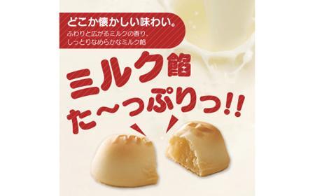 徳島洋菓子倶楽部イルローザ PM-3 ポテレット5個&マンマローザ12個 詰め合わせ