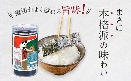 一番人気！徳島のソウルフード「大野海苔144枚(48枚×3本)」ギフト箱入り