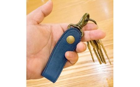本革 藍染め キーホルダー