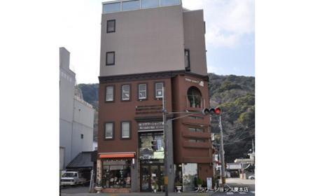 藍染花アレンジメントギフト(ピアノ)