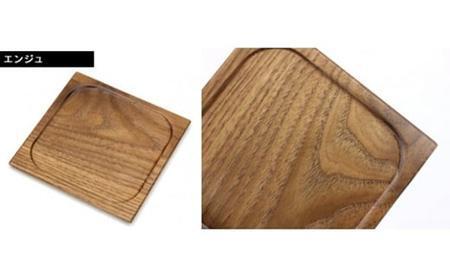 木製ティッシュケース(エンジュ材)