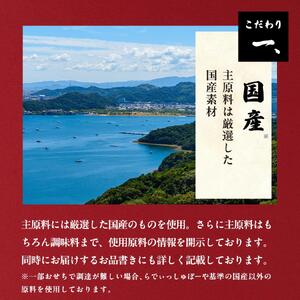 おせち 2025 ＜壱ノ華＞1人前 和風洋風 一段重 23品  冷凍 12月30日｜ふるさと納税おせち 人気おせち 予約おせち おせち料理 数量限定おせち おせち予約 年内発送おせち 2025おせち 徳島おせち 冷蔵おせち 大人気おせち 新春おせち おせち事前予約 おせち人気 おせち新春 おせち 先行予約おせち 和おせち 和風おせち お節 御節 徳島市おせち おせち 冷凍おせち