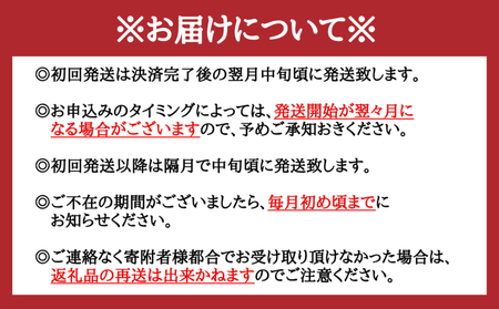 【NEHAN TOKYO】ボディ＆ハンドケア定期便 全6回　ボディスクラブ　ハンドソープ　マグネシウム　セット　エプソムソルト　定期便　ボディケア　