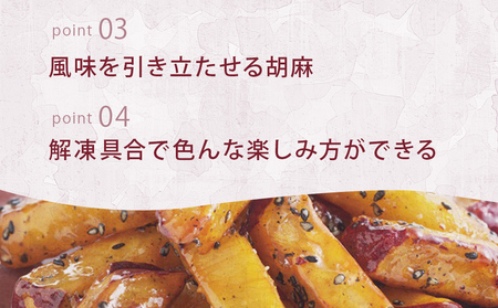 鳴門大学芋スティック 3kg　お芋 なると金時 さつまいも 大学芋 スイーツ おやつ 冷凍 人気 菓子 和菓子 鳴門金時 和スイーツ 　