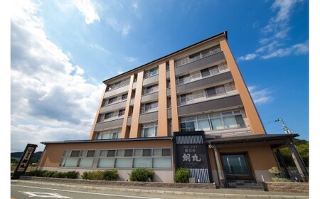 【鳴門の絶景を満喫】鳴門のホテル３館（鳴門海月・鯛丸海月・鳴門グランドホテル海月）共通利用券（45,000円分）鳴門　旅行　観光　旅館　チケット　ホテル　